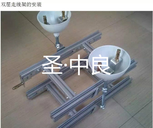鋁合金走線架